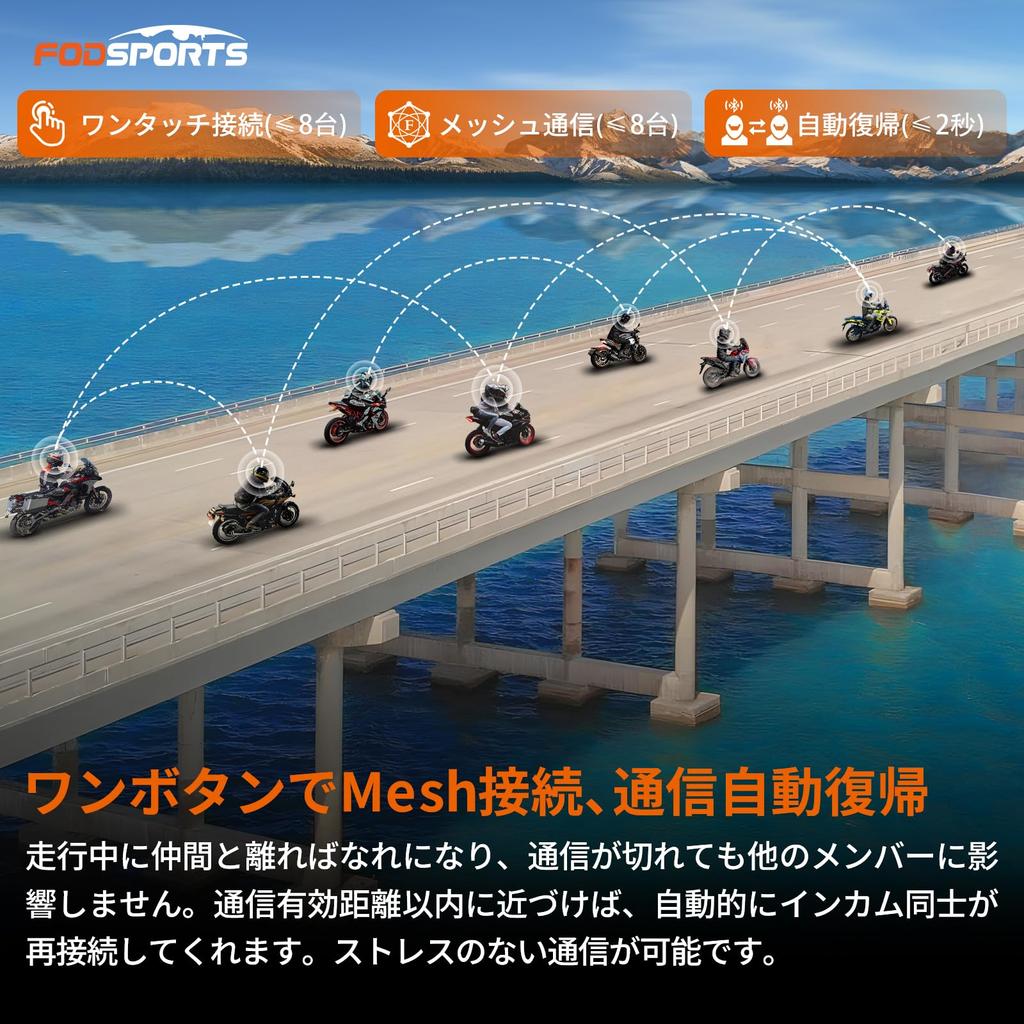 FODSPORTS FX7 Motorcycle Mesh Listen to Music While Up to 8 Simultaneous HIFI Sound Automatic Connection Music FM IP67 CVC ENC Noise Voice Japanese
