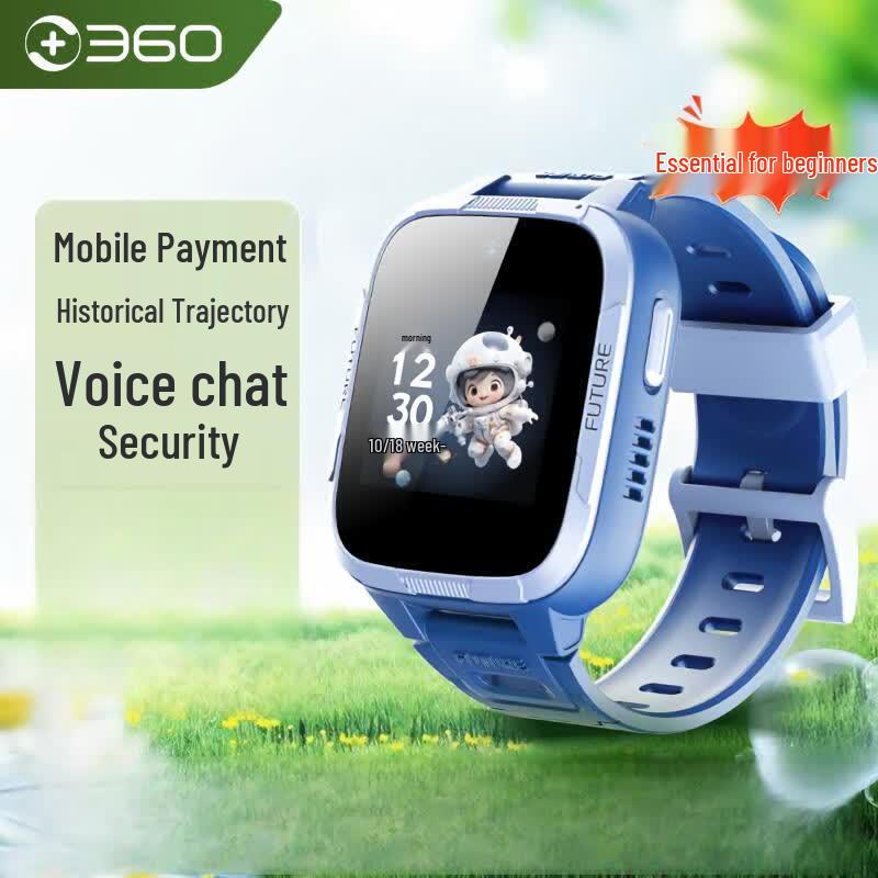 360 9XSP 4G Kids GPS Smart Watch (CN version)