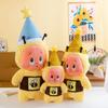 New Bee Star People Series Large Plush Ornament Doll - Children's Birthday Gift