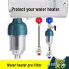 Compact Household Water Purifier and Heater for Shower and Washing Machine
