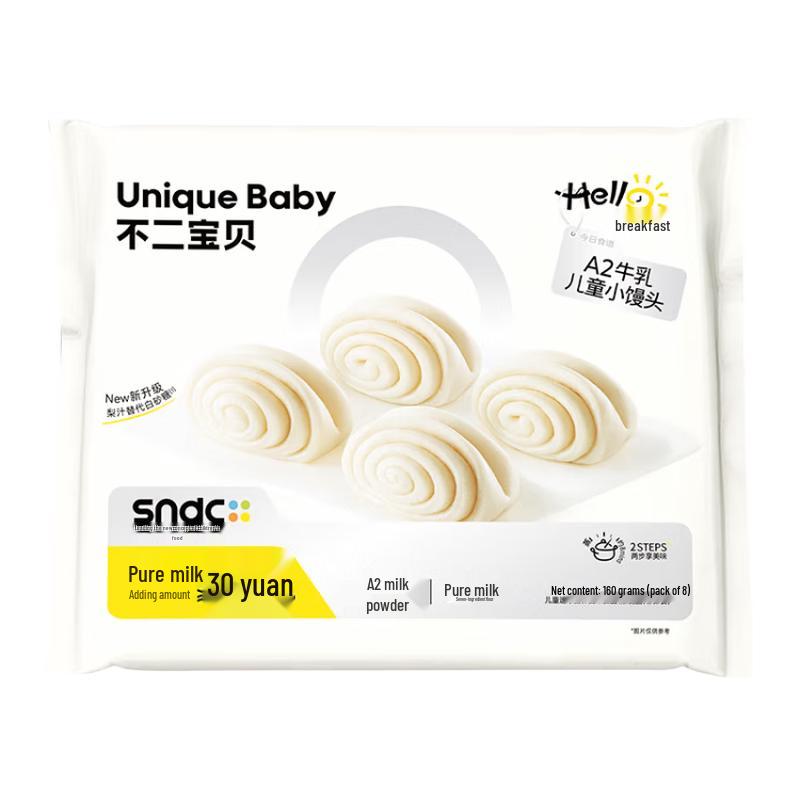 Buer Baby Kids Fruit & Veg Steamed Buns