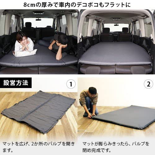 Car Sleeping Mat 8cm Extra Thick Double Size R Value Inflator Mat Camping Mat Air Mat Tent Mat [Quick Camp] QC-CMD8.0 10.2