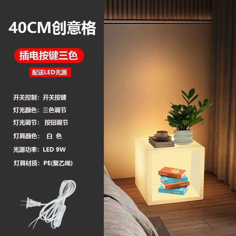 Light Luxury Floor Lamp, Bedroom Bedside Table, Storage Desk Lamp, Cream Minimalist Living Room, Sofa Side Table