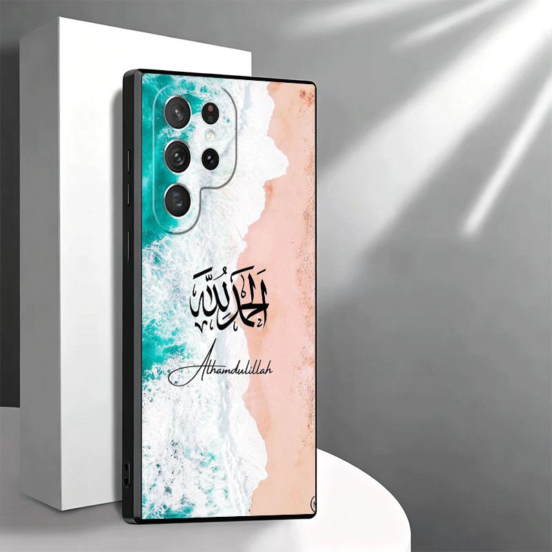 Arabic Islamic Muslim Quotes Soft Phone Case for Samsung Galaxy S26 S25 Edge S24 Ultra S23 Plus S22 S21 FE S20 Black Cover Back