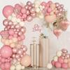 Retro Pink Balloons Garland Skin White Sand Rose Gold Confetti Balloon Arch Kit Wedding Anniversary Birthday Party Decoration