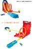 Hot Wheels Track Builder Stunt Box Years Old and HDX78 [6 Up]