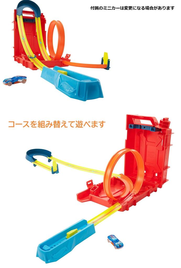 Hot Wheels Track Builder Stunt Box Years Old and HDX78 [6 Up]