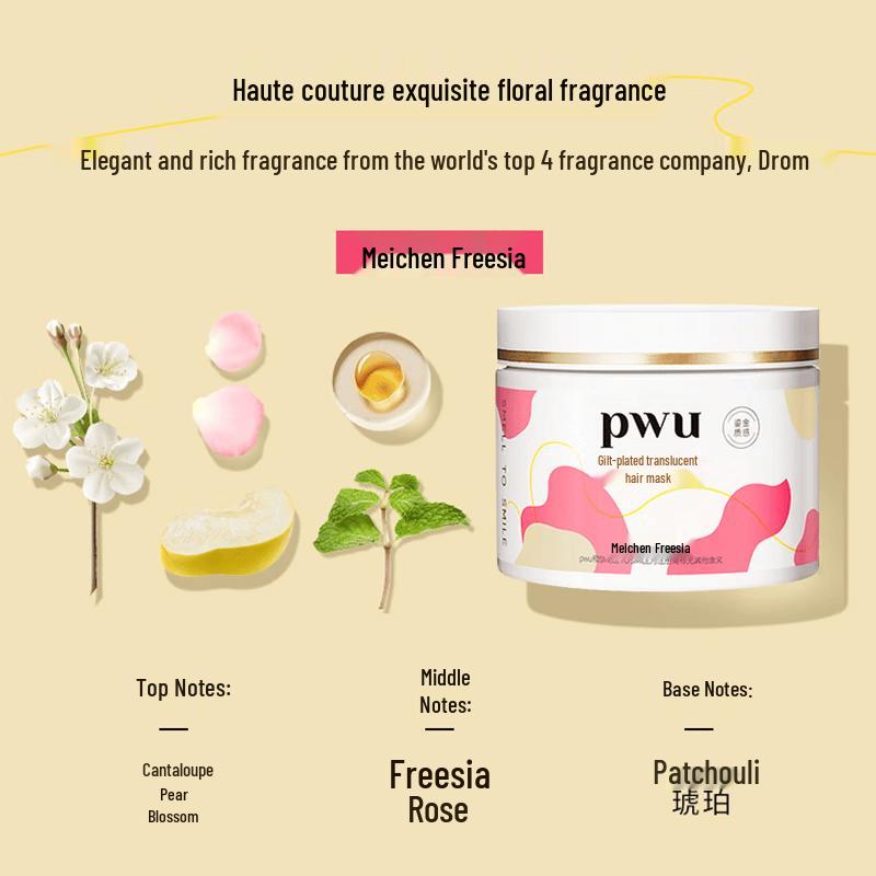 Puwubeauty Gilded Moisturizing Hair Mask