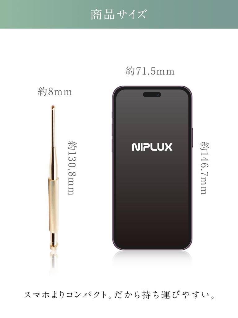 NIPLUX FACE Potpen Akupresúrna tyčinka, Kozmetické pero na tvár, Pružinové, Myofasciálne uvoľnenie, Lift-Up