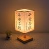 Fabric Lampshade LED Table Lamps Square Shape Chinese Style Lamps  Home Decoration