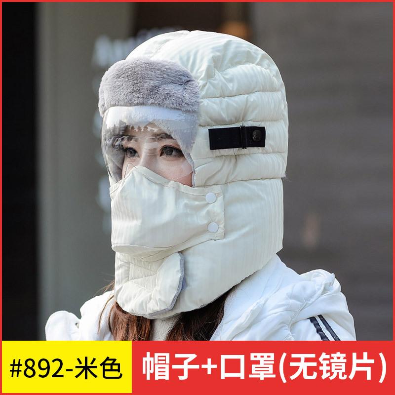 Hat Men Riding In Winter, Windproof and Cold, Thickened Ear Protectors, Warm Artifact Cotton Hat Women