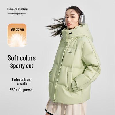 Qianrengang Damen Kurze Daunenjacke mit Kapuze Y308125Y