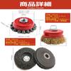 UTST Disc Grinder Wire Brush Cup Wire Brush Polishing Brush Rust Removal Paint Removal Wire Disc (Brush + + 3)