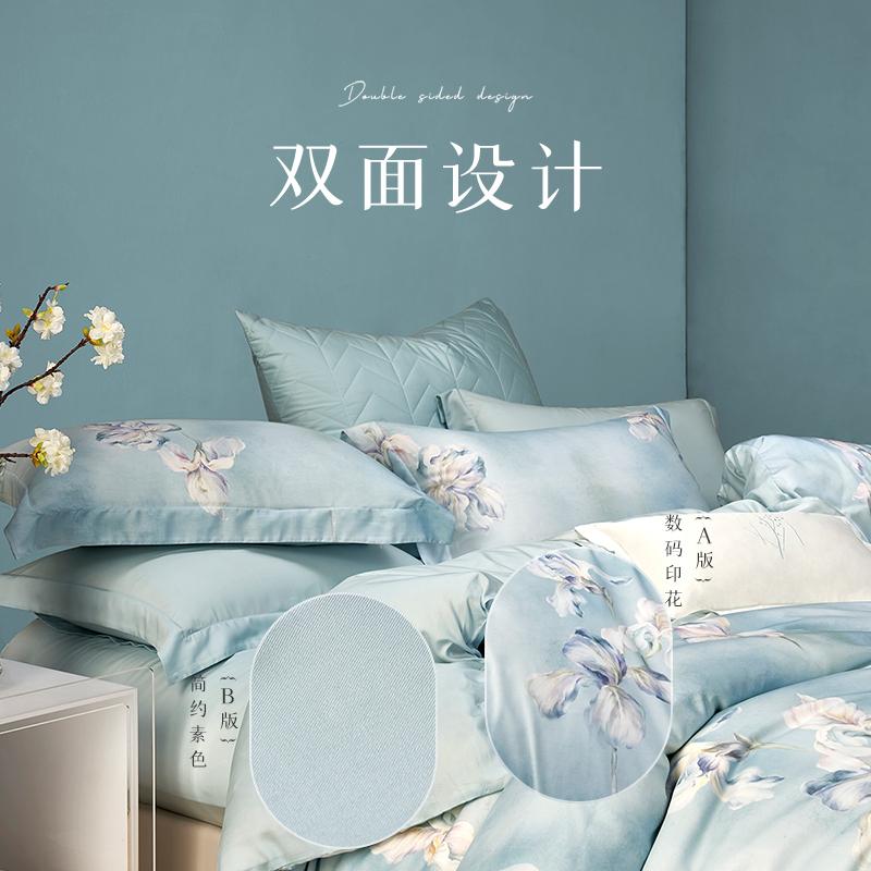 60S Long Staple Cotton Printed Three or Four Piece Set: Yulou Spring