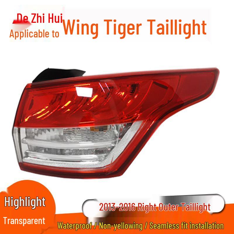 Suitable for Ford Escape Rear Tail Light Assembly (2013-2019 Models)