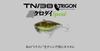 JACKALL Trigon Kurodai Special Walleye Shrimp TN/38