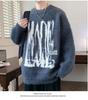 Round Neck Jacquard Knit Sweater - Warm & Loose for Autumn/Winter