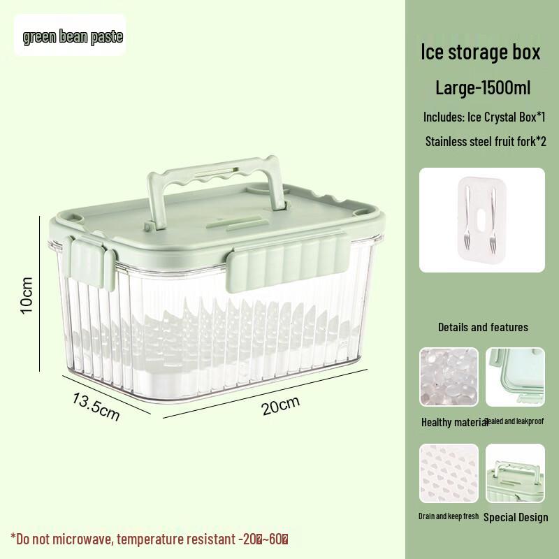 

Portable Student Outdoor Food Storage Container