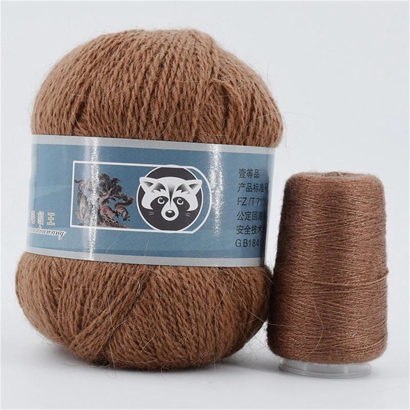 50+20g Long Plush Mink Cashmere Yarn Soft Anti-pilling Wool Crochet Yarns Fine Crochet Knitting Yarn 1 Skein 340 M 70g Diy Knit