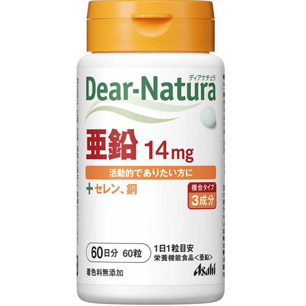 

Asahi Dear-Natura Hyaluronic Acid 60 Capsules Other (check locks, tongue cleaners, etc.) Mineral Other (check locks, tongue cleaners, etc.) 1