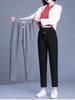 Women's High Waist Harem Pants - Slimming Loose Straight Leg Sweatpants for Autumn/Winter 2026