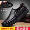 Zapatos de Cuero Versátiles para Hombre Nuevos 2024 Suela Blanda Business Casual Zapatos Doudou Trabajo Seguridad Zapatos de Papá
