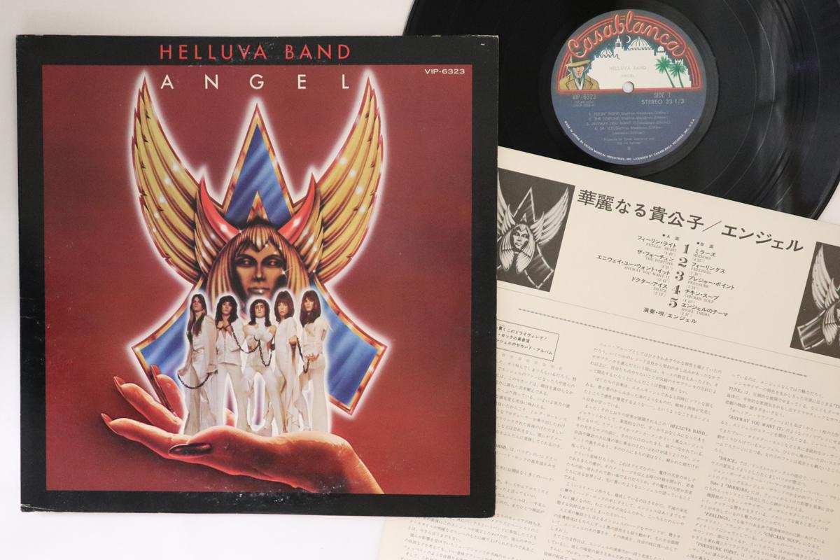 

LP Record ANGEL - Helluva Band VIP6323 CASABLANCA 1976 Japan Rock