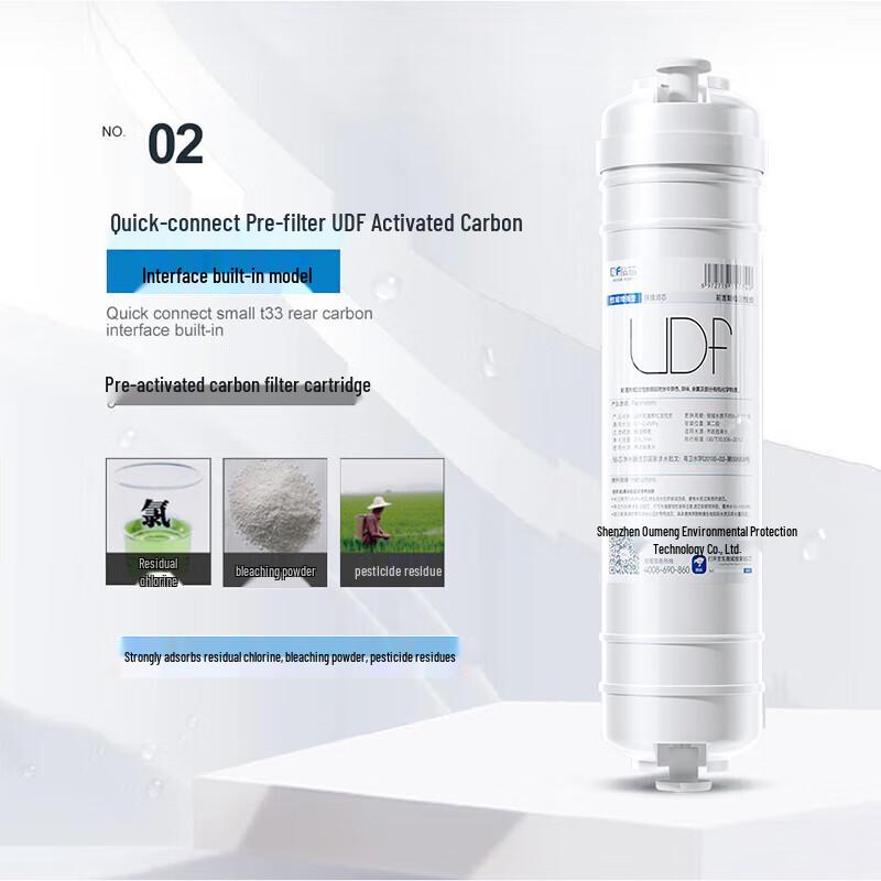 Universal Quick Connect Ultrafiltration Water Purifier Filter Set CN plug (adapter included)