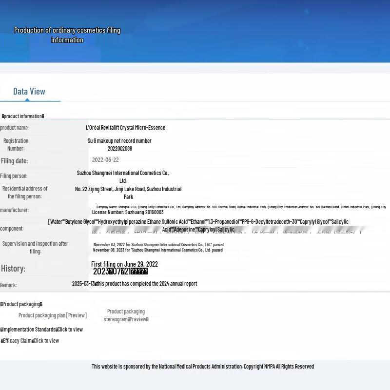 L'Oréal Revitalift Clinical Brightening Essence Water