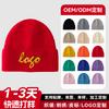 Spot Warm Knitted Hat Simple Light Board Wool Hat Winter Men's and Women's Big Head Circumference Hat Cold Hat Customization