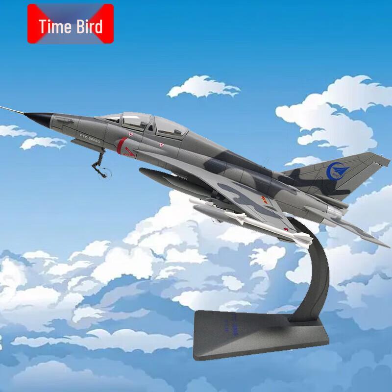 FTC-2000 Mountain Eagle Trainer Jet Model
