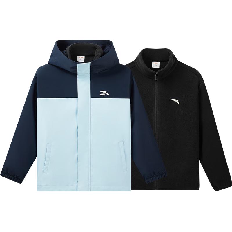 

Anta Boys Warm 3-in-1 Hooded Outdoor Jacket 120