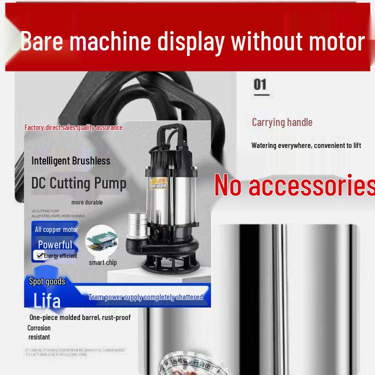 Universal Voltage DC Brushless Septic Tank Cutter Submersible Sewage Pump for Electric Vehicles (48V, 60V, 72V)