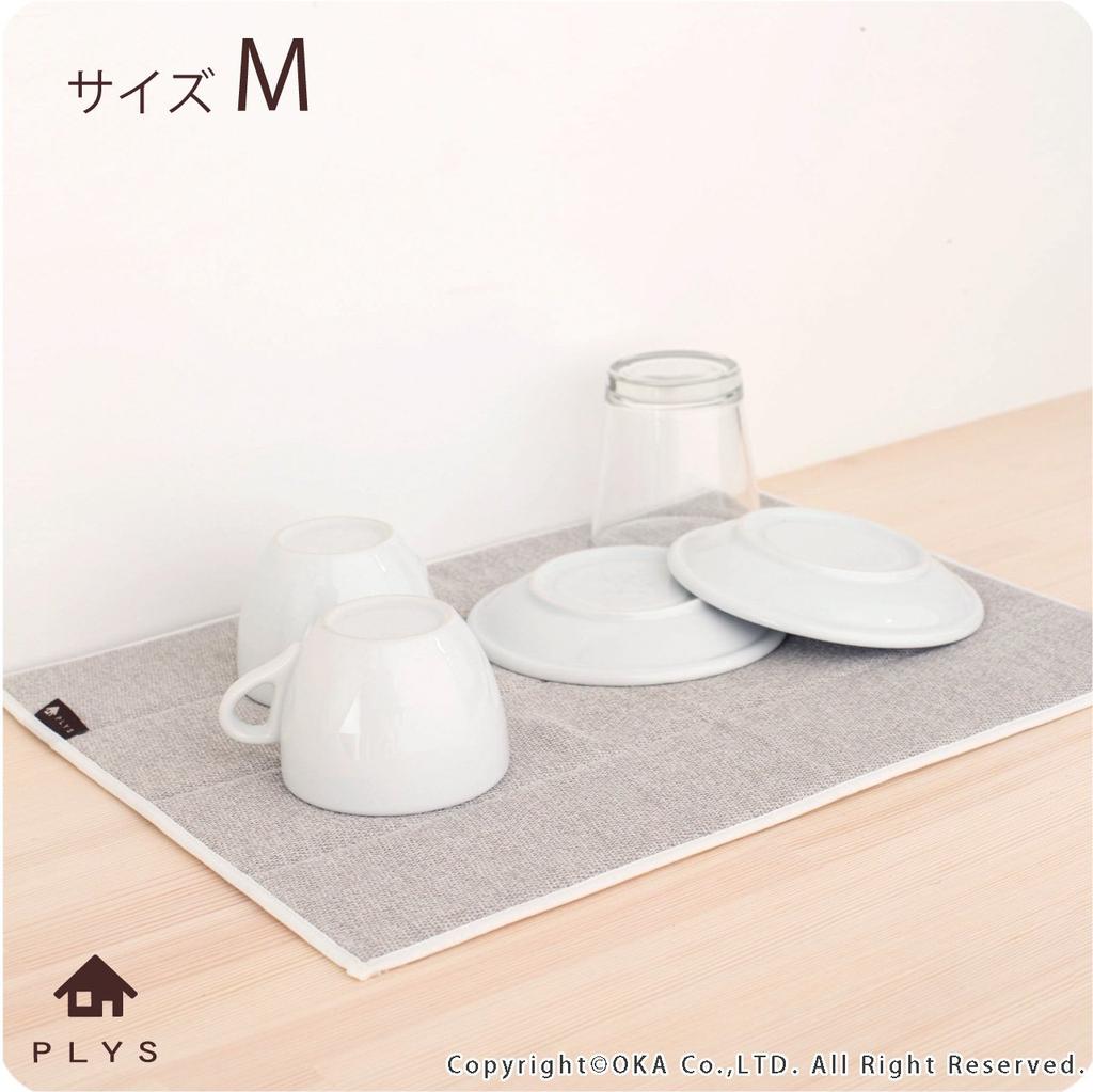 Oka PLYS base Absorbent Draining 20 x 30 cm Mat, Small, Approx. (Gray)