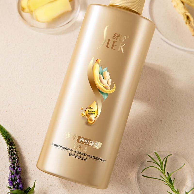 Selsun Blue Ginseng & Ginger Root Strengthening Shampoo