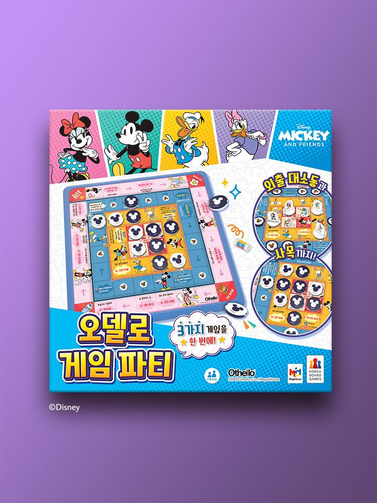 Othello Game Party Mickey and Friends Board Game