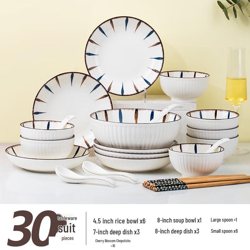 Aiqiyi Xuan WJ Underglaze Ceramic Dinnerware Set