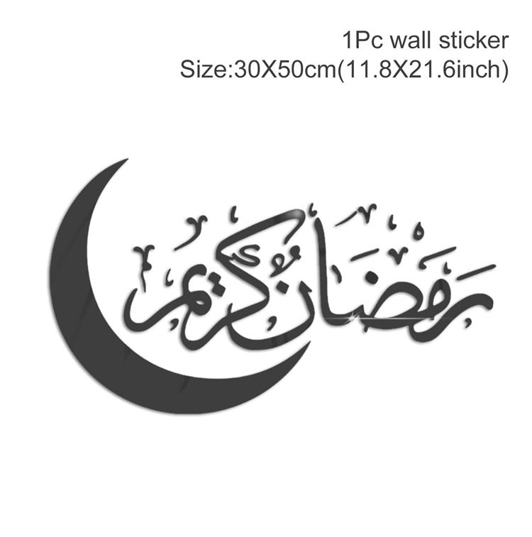 Eid Mubarak Wall Stickers Ramadan Decoration Decor for Home 2025 Eid Ramadan Kareem Islam Muslim Party Supplies Eid Al-fitr