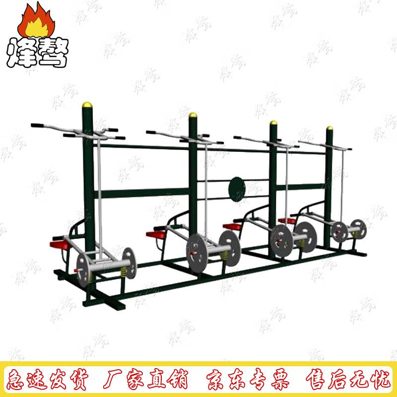 Feng ao Strength Training System