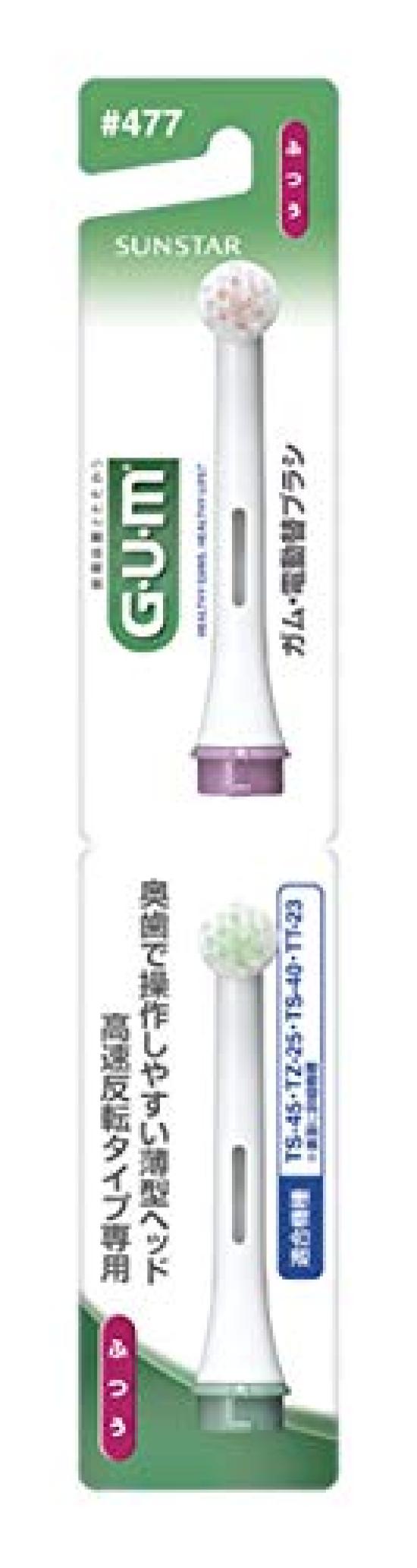 

GUM Электрическая зубная щетка сменная щетка реверсивного типа набор из 2 шт. #477 [только для высокоскоростной чистки]