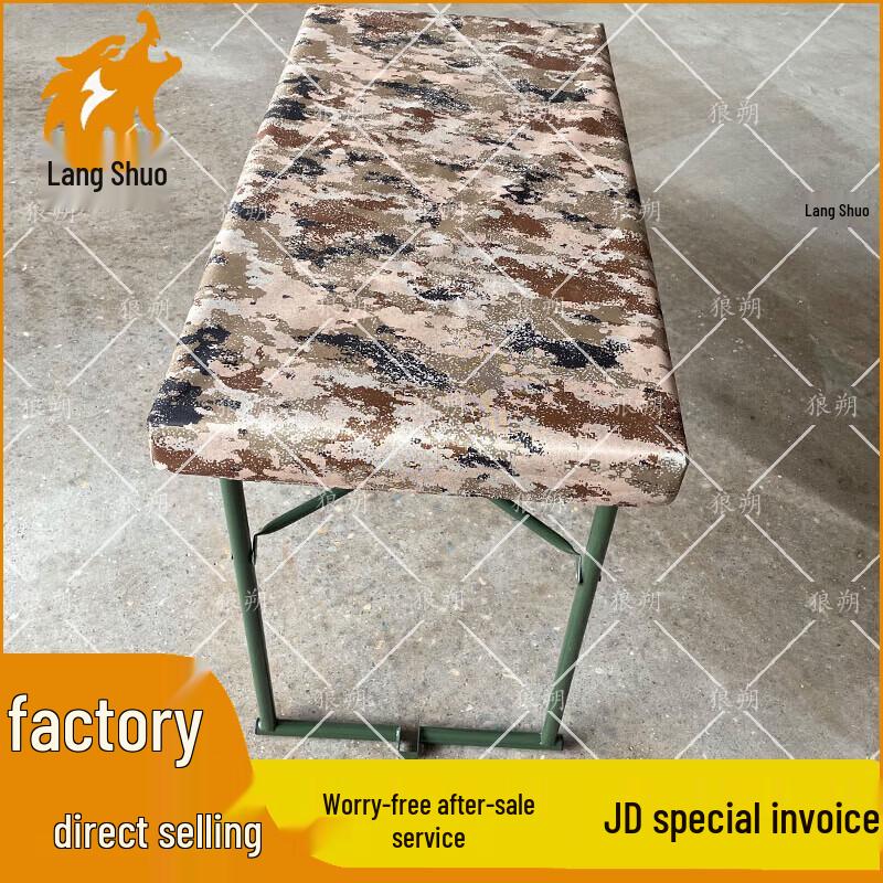 Langshuo Tactical Folding Field Furniture
