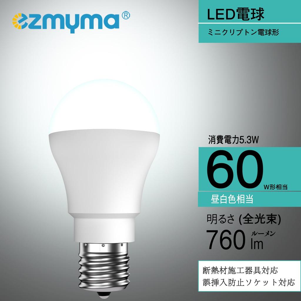 Mini Krypton LED Bulbs, 17mm Base Diameter, Daylight White, 60W Equivalent, Wide Beam, 760lm, Set of 2, Compatible with Insulated Fixtures