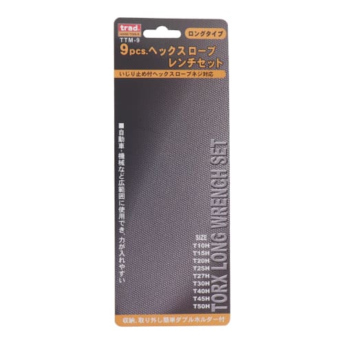 Traditional 9-Piece Hex Slobe Wrench Set TTM-9 350110