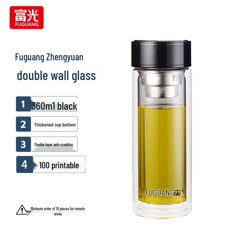 FUGUANG Zhengyuan Double-Layer Glass Tea Cup
