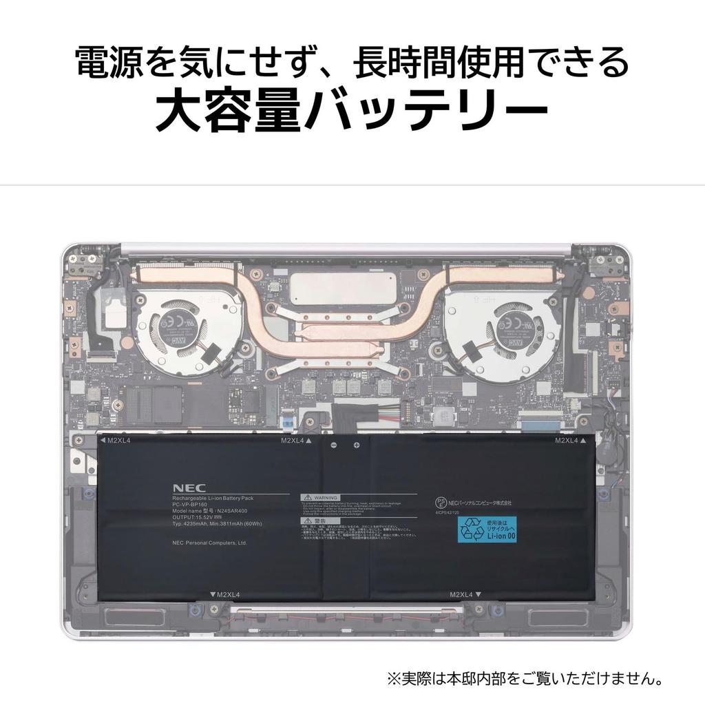 NEC LAVIE SOL Laptop Made in 2024 16GB 256GB MS Office Windows Platinum Born from 13.3-inch (YZ-1562H-SOLS) Japan, Fall/Winter Edition, RAM, SSD,