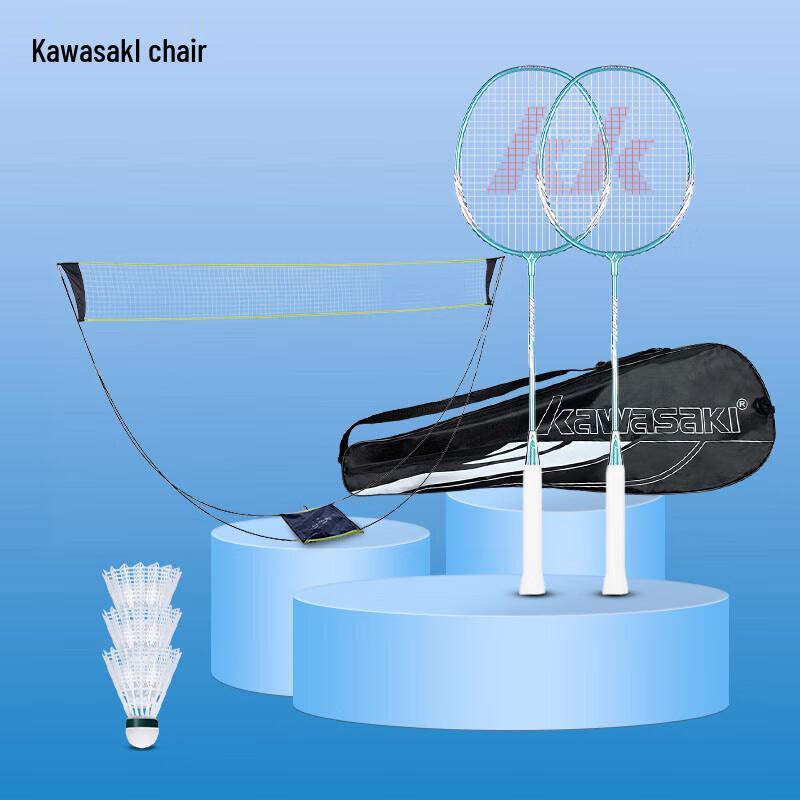 Kawasaki IRON-007 Badminton Racket Set