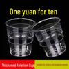 Disposable Hard Plastic Aviation Cup