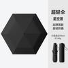 Japanese and Korean ultra-light manual portable folding sun umbrella pencil umbrella sunshade sunscreen UV protection umbrella