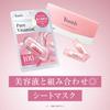 Yunth Serum Vitamin C Introduction Serum 28-Day Supply Pink 01. Serum 28-Day Supply