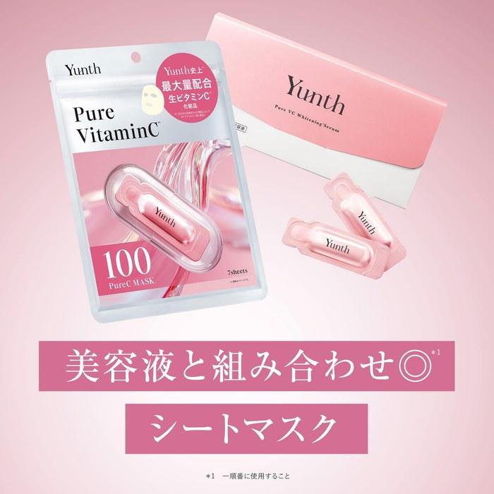 Yunth Serum Vitamin C Introduction Serum 28-Day Supply Pink 01. Serum 28-Day Supply